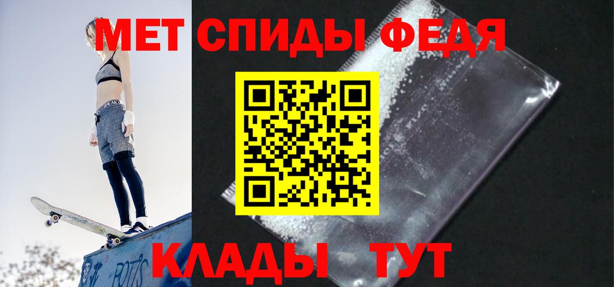 Якутск  АМФЕТАМИН Розовый  АМФ  Вход с VPN 