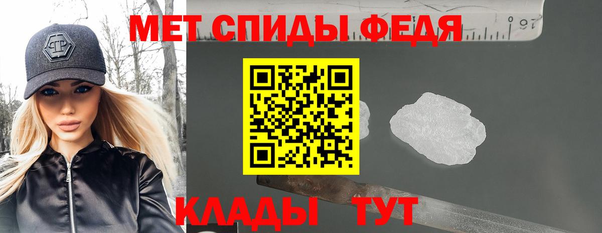 АМФЕТАМИН Розовый Якутск