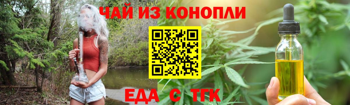 Canna-Cookies марихуана Якутск