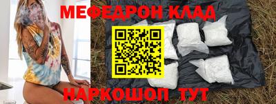 кокаин премиум Бузулук