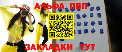 бошки Анжеро-Судженск