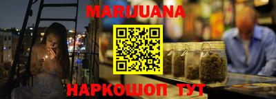 кокаин премиум Бузулук
