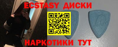 дмт Бугуруслан
