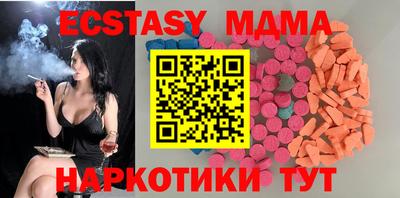 mdma Будённовск