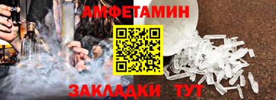 кокаин премиум Бузулук