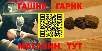 винт Анапа