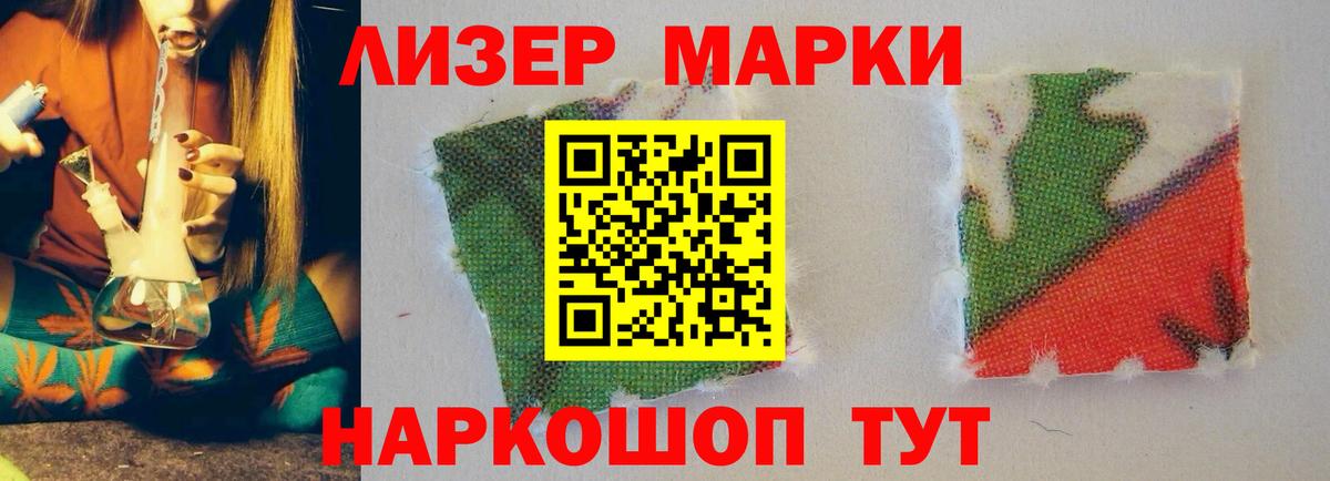 ЛСД экстази ecstasy  Вход с VPN  Якутск  LSD-25 экстази ecstasy 