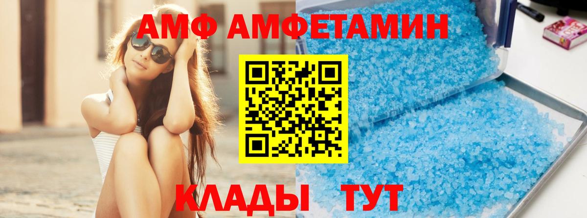 Метамфетамин Methamphetamine  Вход с VPN  Метамфетамин Methamphetamine  Якутск 
