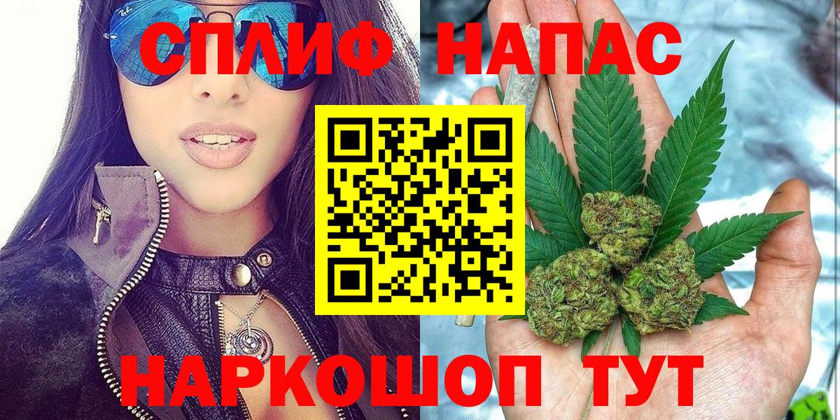 Конопля планчик Якутск